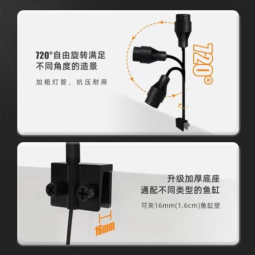 鱼缸射灯南美造景专用灯雷龙水草原生三湖观O赏溪流可调变焦三色