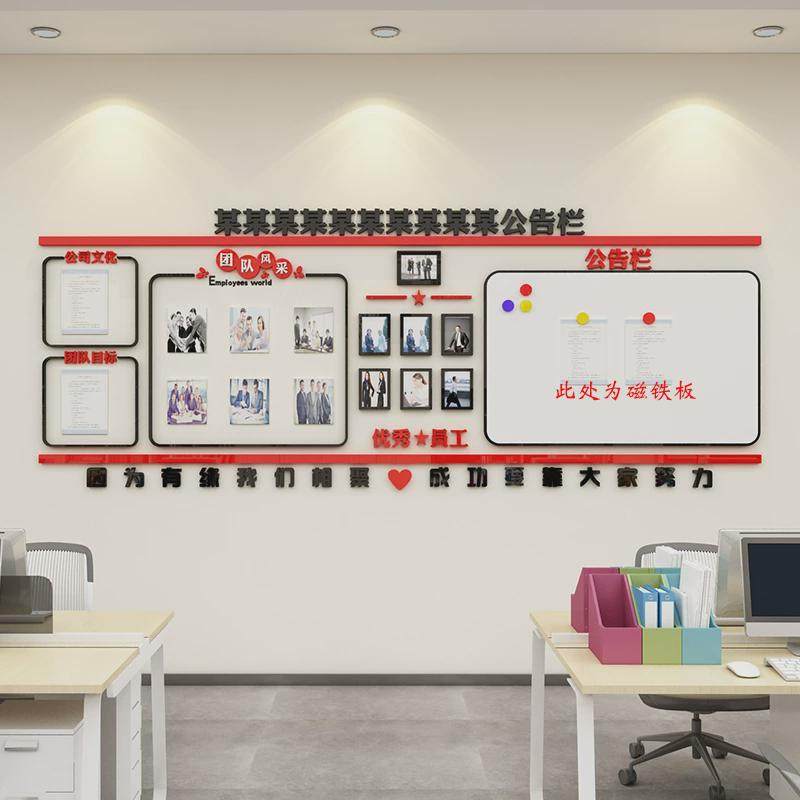 22N律师事务所团队员工风采文化墙装饰公告宣传栏展示板企业班组