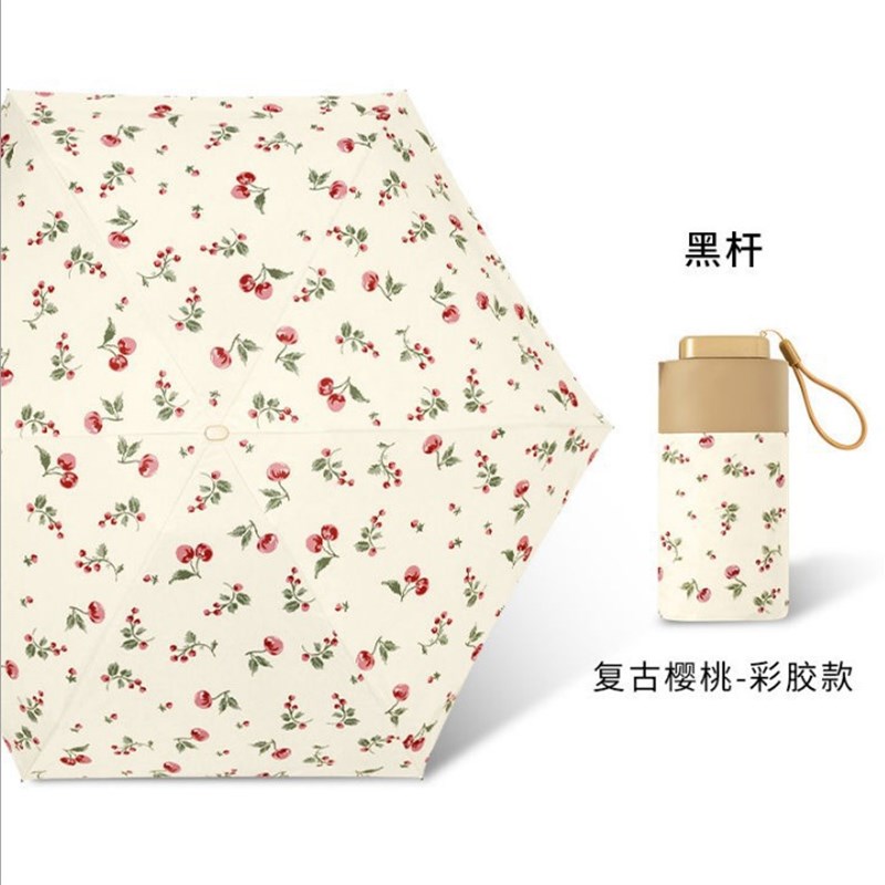 复古樱桃加厚彩胶高级p感防晒防紫外线遮阳伞晴雨伞两用折叠太阳