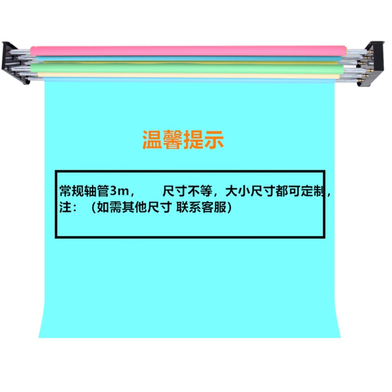 电动背景轴升降机影楼o可定制拍照背景架摄影棚背景布自动卷轴遥