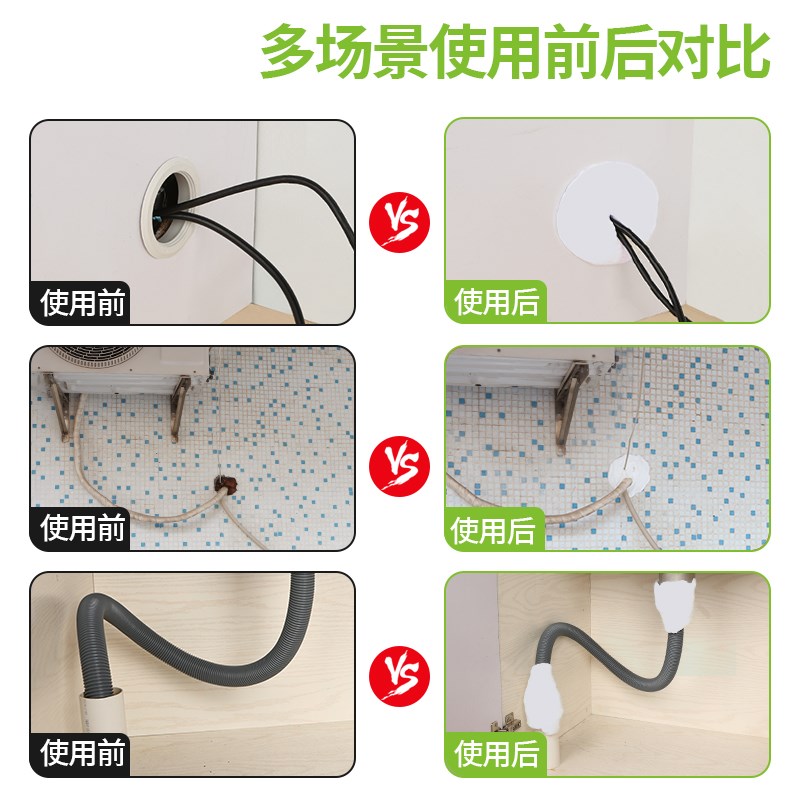 窗户玻璃空调孔密封胶泥防水填充墙洞堵洞神器下水管防返臭堵塞泥