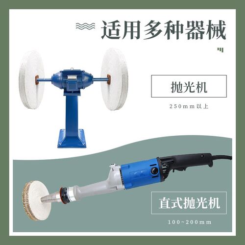 不锈钢抛光轮200/250//300350 麻轮剑麻轮抛光布轮麻布压轮麻丝轮
