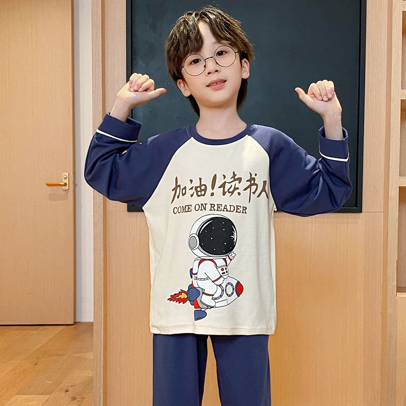 儿童睡衣男孩春秋季纯棉长袖20y23秋装男童卡通新款家居服套装大,童装/婴儿装/亲子装,家居服套装,淘宝优惠券,粉丝福利购,淘宝优惠卷