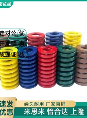 矩形弹簧SWF16-20/25/30/35/40/45/50/55/60/65/70/75/8090100125
