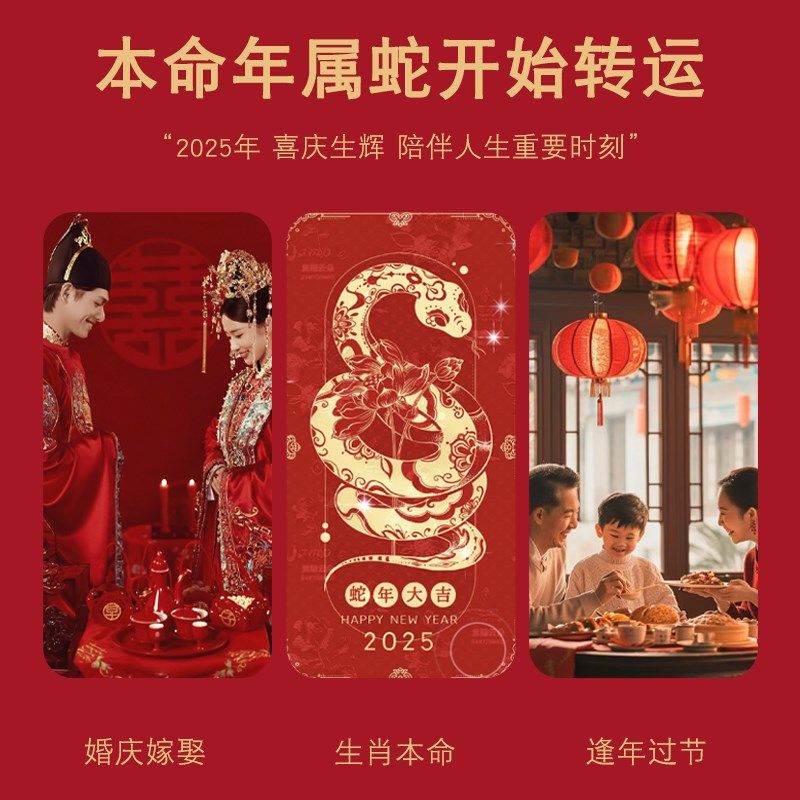 2025蛇年本命年内衣套装女大胸显小全罩杯防下垂红色文胸内裤一套,女士内衣/男士内衣/家居服,文胸,淘宝优惠券,粉丝福利购,淘宝优惠卷