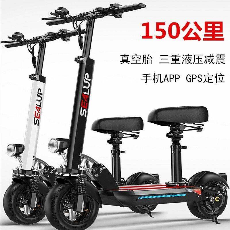 成人滑板车成人电动车减震变速助力锂电池越野自行车电动车电动滑