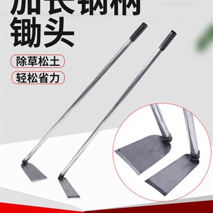 一体农用锄头家用种菜老式挖锄开地镐头挖土撅头挖笋专用专业现货