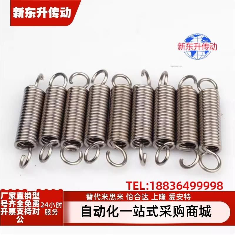 J-YAWY/YAUY-D2/3/4/5/6/8/10-L10/20/25/30/35/40/45/50/60弹簧,商务/设计服务,平面广告设计,淘宝优惠券,粉丝福利购,淘宝优惠卷