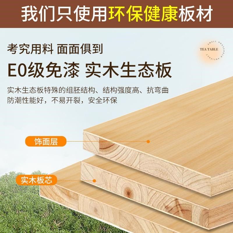 茶几折叠移动推车实木茶台茶桌小户型客厅多功能沙发餐桌两用升降,住宅家具,茶几,淘宝优惠券,粉丝福利购,淘宝优惠卷