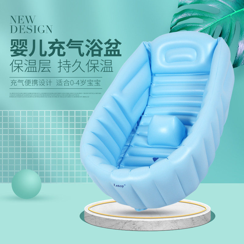 现货新生儿宝宝充气浴盆婴u儿洗澡盆可坐躺加厚大号儿童旅行便携