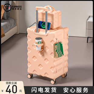 子母行李箱女2024新款26寸大容量旅行拉杆密码登机皮箱子结实耐用