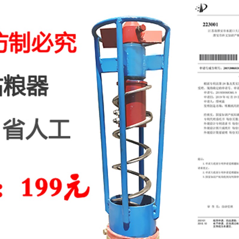 软管吸粮机抽粮机钻粮器进料口配件粮食堆螺旋尖头吸谷机钻头