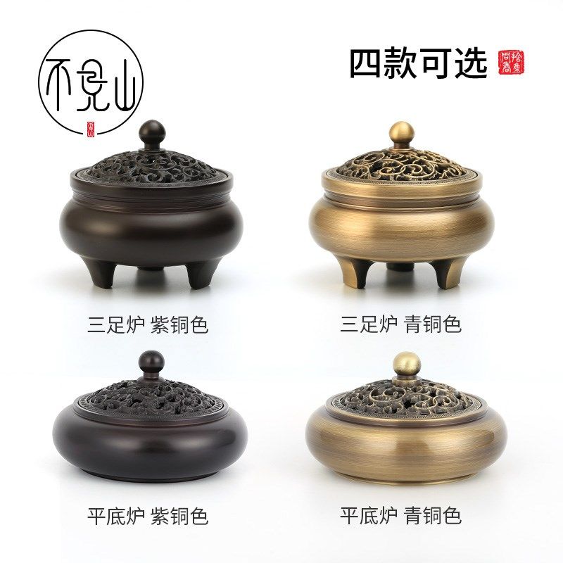 UG73纯黄铜香炉仿古室内盘香炉茶道家用香M薰炉盘托摆件沉香檀香,家居饰品,香薰蜡烛,淘宝优惠券,粉丝福利购,淘宝优惠卷