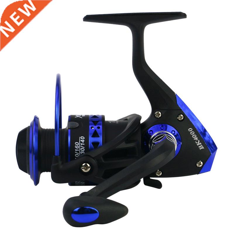 速发BK Series 1000-7000 Fishing Reel Folding Rocker spinning