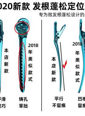 自助发根蓬松夹小号定位夹头发蓬松神器垫发根定型夹子刘海鸭嘴夹