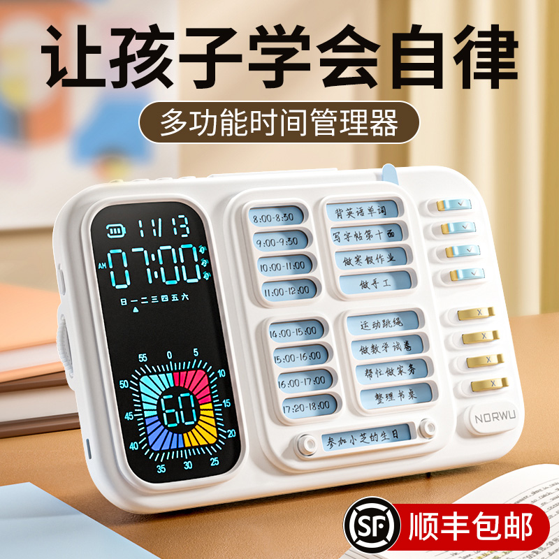 元旦礼物女孩子生日10岁以上儿童小学生高端8十9实用的2024年新年