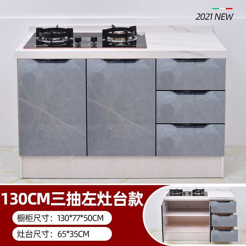 简易橱柜岩板灶台组装厨房柜大z理石水槽柜厨房一体式灶台柜家用