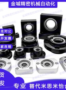 6806ZZ嵌入型轴承座BGRYB BGSYB BGCYB BGRY BGSY BGCY6806ZZ-35