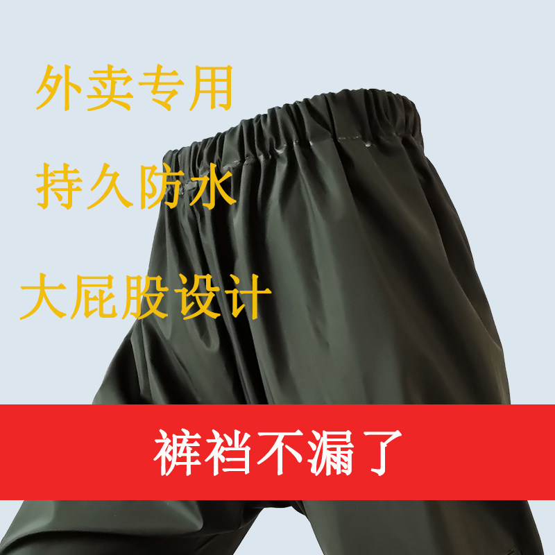 现货骑手外卖员专用雨裤男单件防暴雨下半身防水快递员电动车耐磨