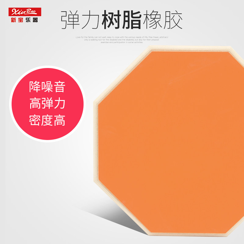 工厂销新宝哑鼓多色12寸练习z哑鼓垫初学入门亚鼓套装练鼓垫练习