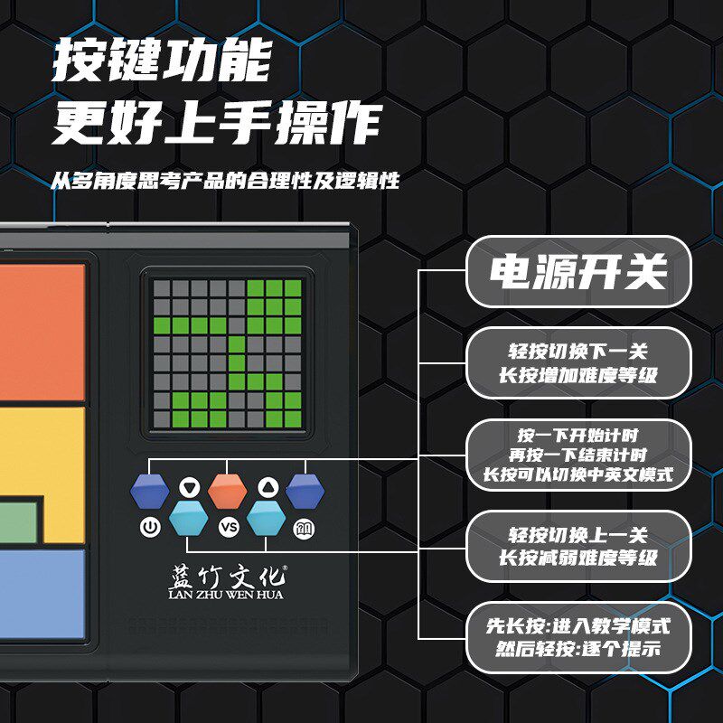 儿童电子积木拼图游戏机锻炼孩子逻辑思维能力益智玩具圣诞礼品