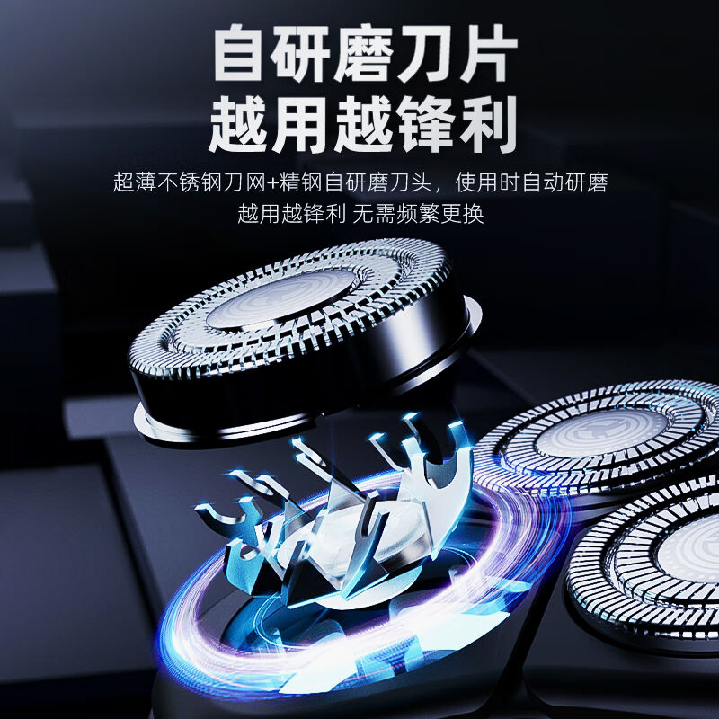 促销志高(Chigo)电动剃胡刀B男士刮胡须刀须刨全身水洗干湿双剃怎么看?