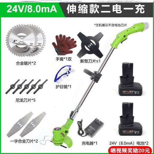 新款充电式割草剪电动除草机花园多功能收割小型懒人修草机电动式