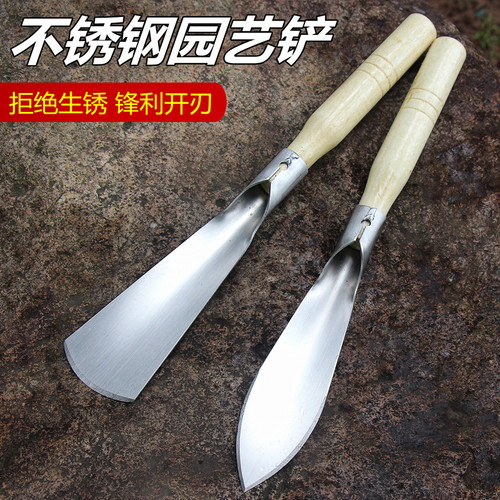 现货家用拔草挖野菜神器种花小z铁铲多肉铲子农用除草种菜园艺户
