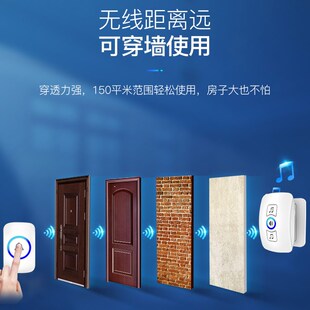 门铃无线家用超远距离智能电子遥控门玲一拖一拖二T老人病人呼叫
