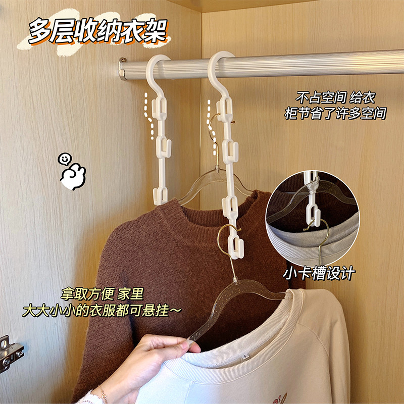 现货宿舍衣柜收纳j神器!多功能魔术衣架挂衣服省空间衣架子多层晾
