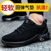 女士轻便防臭工地安全无尘鞋 款 男防砸防刺穿钢头工作夏季 劳保鞋