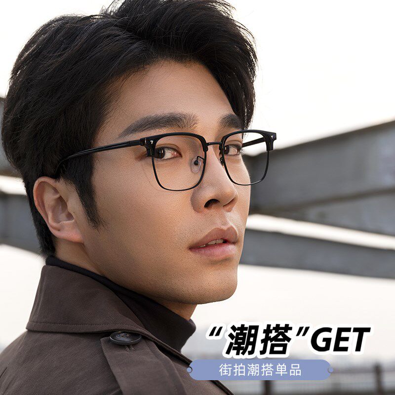 近视眼镜男潮可配度数全框成品100 200 300 500度配镜近视镜