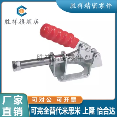 WDC301-CM/WDC302-FM推拉压紧式法兰底座快速夹钳/怡合达品质