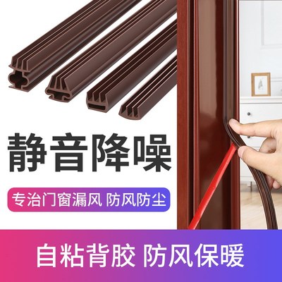 新款防盗门密封条门缝门底隔音条门框门边入户进户门防撞防风胶条