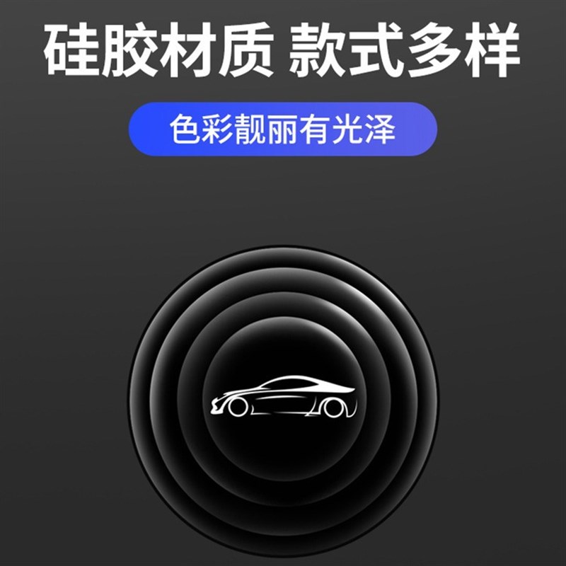 汽车防撞垫车门防震垫后备箱消音夜光款垫发光硅胶车门缓冲减震垫