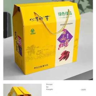 高档礼品盒定制水果农产品副食品喜周K酒满月礼礼盒年会过节送