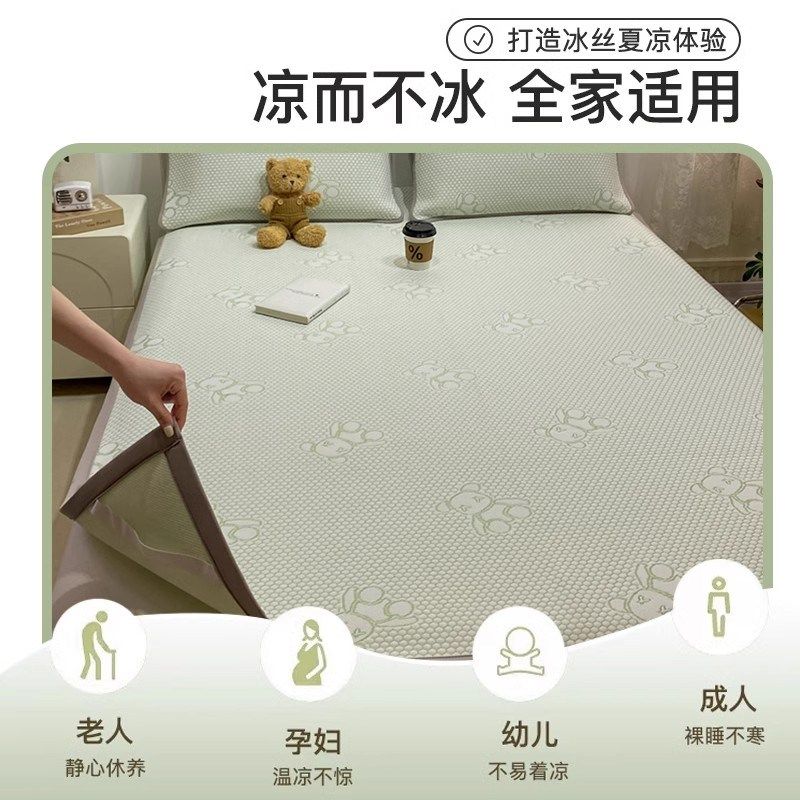 冰豆豆凉席a类母婴级软席冰丝凉席三件套可机洗学生宿舍单人夏季,床上用品,冰丝席,淘宝优惠券,粉丝福利购,淘宝优惠卷