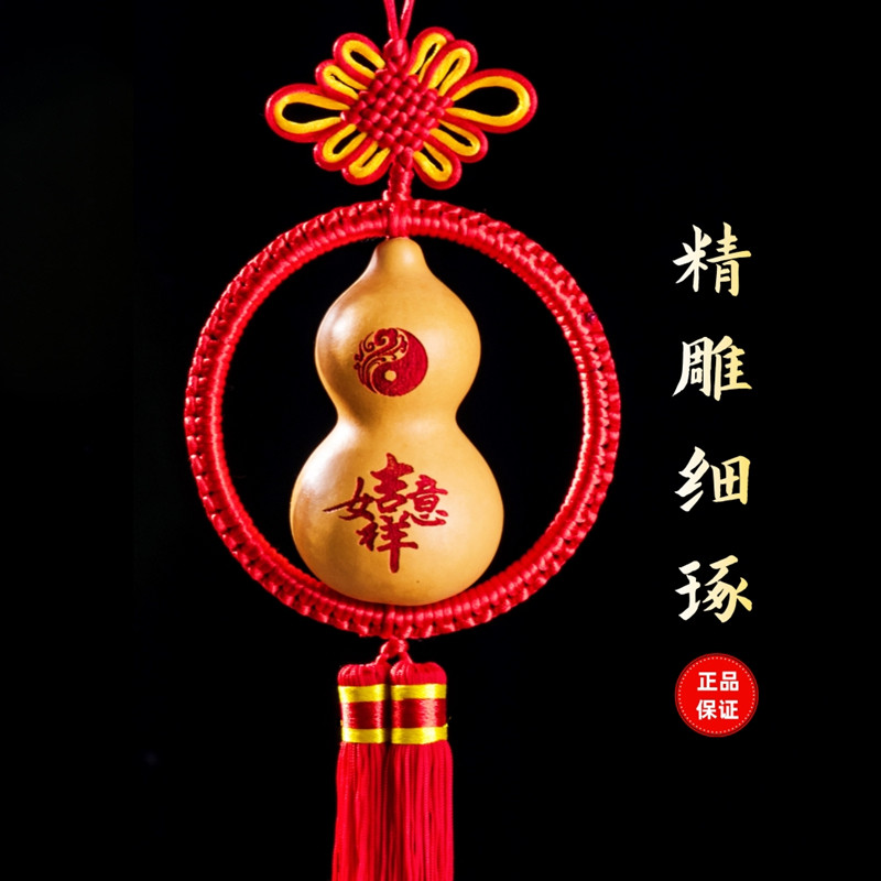 门对门横梁汽车後照镜真木宝开口天然小葫芦挂件挂饰吊Y坠玄关客