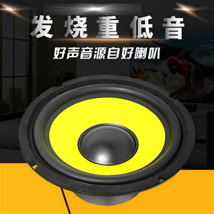 通用 10寸大功率汽车音响喇叭重低音车载低音炮音箱扬声器改装