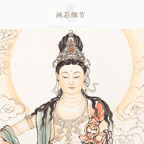 南海观世音菩萨画像 观音佛像画 中式复古国画 书房佛堂卷轴挂画