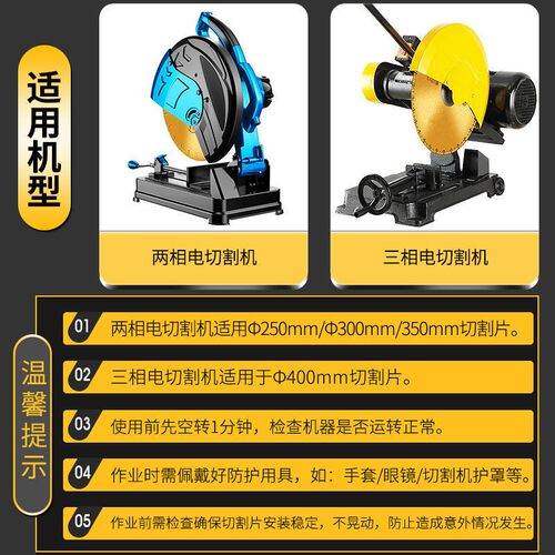 金属不锈钢螺纹钢角铁锯片切铁王钎焊铸铁砂轮切割机金刚石切割片