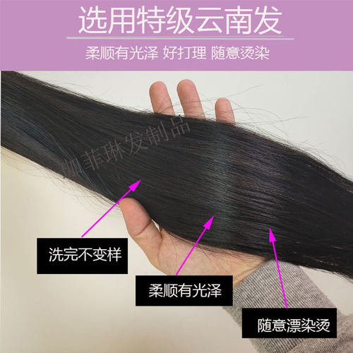 假发片隐形弧形轻薄型接发片一片式卡子发全真人发丝可随意漂染烫