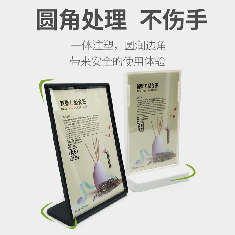 速发a4桌牌台卡架双面l型价格表菜单展示牌广告牌a5桌面产品餐牌