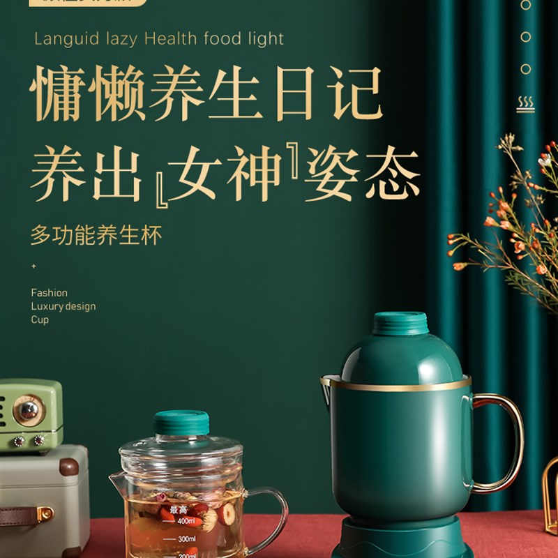 花茶养生壶迷你式办公室家用多功A能小型一人用全自动煮茶器烧水