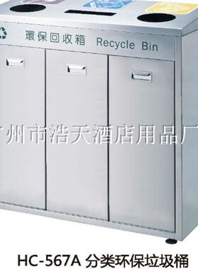 楼盘室内分类垃圾桶欧式不锈钢A垃圾桶办公楼环保垃圾桶酒店果皮