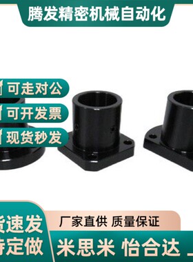 替代导向轴D25/35/D30/D40/GAC11/12/18-D16/D20/19支座STHSB10/G