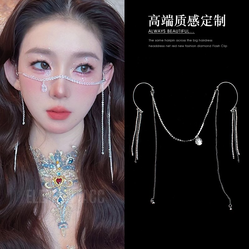 热销日韩新款网红落泪妆水钻面链氛围感流苏神秘挂耳脸链自拍写真