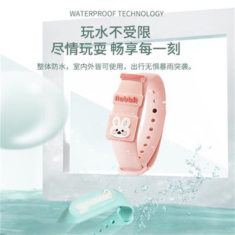 驱蚊手环防蚊手带孕妇婴儿儿童宝宝防蚊虫大人随身神器