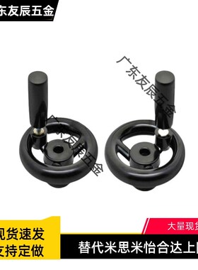 手轮PHLFW80/100/125/140/160/180/200-10/12/14/17