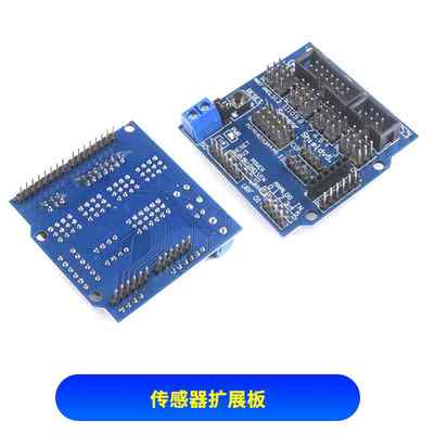 急速发货UNO R3开发板ATmega328P单片机MEGA2560 R3改进版ESP8266